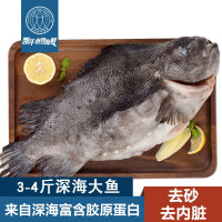 烧烤野生海鱼