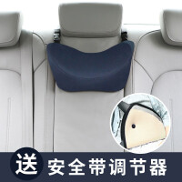 贝肽斯安全座椅防滑垫/护颈枕
