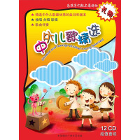 中国少年儿童歌曲