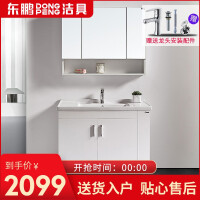 上海浴室柜