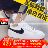 开拓者nike女