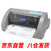 票据针式打印机