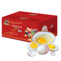 鸡蛋富含
