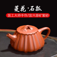 龙善堂茶壶