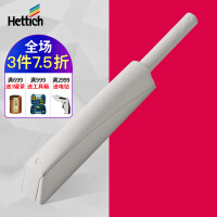 海蒂诗（Hettich）门吸