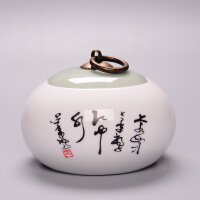 乾卫（qianwei）茶叶罐