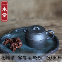 一水堂（YISHUITANG）茶壶