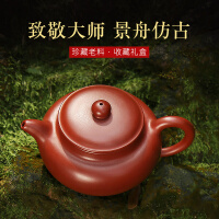 宜鑫壶庄茶壶