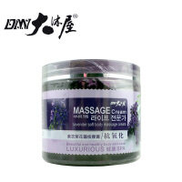 按摩奶膏奶浴