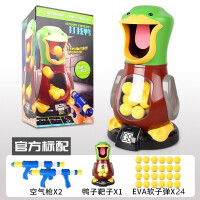 优迪玩具(udiR/C)益智玩具