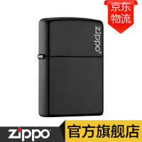 zippo黑色哑漆