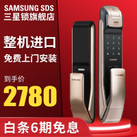 SAMSUNG免息