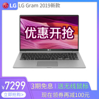 LG二手电脑整机