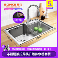 邦克（Bonke）厨房卫浴