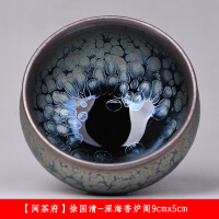 闽茶府陶瓷茶杯