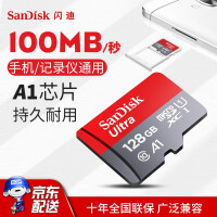 闪迪（SanDisk）SD卡平板存储卡