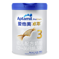aptamil三段奶粉