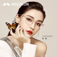 陌森（Molsion）眼镜配件