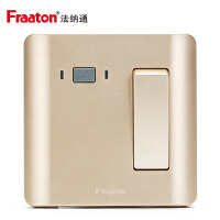 法纳通（Fraaton）电工电料