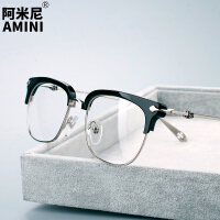 阿米尼（AMINI）眼镜配件