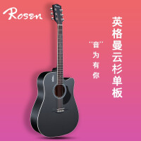 卢森（Rosen）乐器