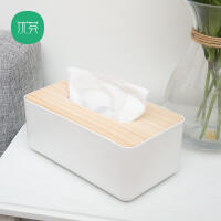 长方形木质纸巾盒