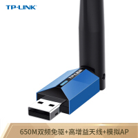 USB電腦WIFI發射器