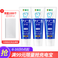 日本酵素牙膏