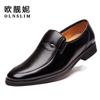 欧靓妮（OLNSLIM）黑色休闲皮鞋