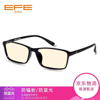 EFE隐形眼镜