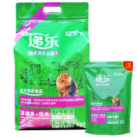 味优小型犬成犬粮