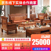 粤顺（yueshun）客厅家具