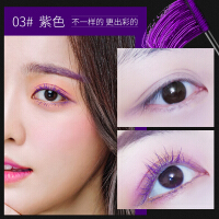紫色睫毛膏