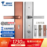 模帝乐（MUL-T-LOCK）锁具