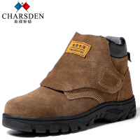 查理斯顿（CHARSDEN）安全鞋
