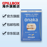 pillbox酵素