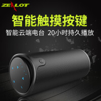 狂热者（ZEALOT）内置电池便携/无线音箱