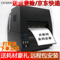 citizen打印机
