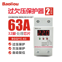 宝利欧（BAOLIOU）