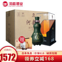 河套礼盒白酒