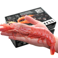 阿根廷海鲜红虾礼盒