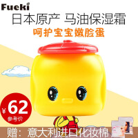 娃娃护手霜