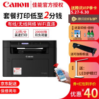 canon打印机加粉