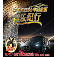 快乐星期天音乐