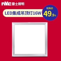 雷士（NVC）LED灯盘