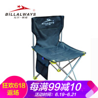 比尔·傲威（BILLALWAYS）折叠椅凳