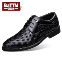 巴图腾（BaTTM）耐磨商务休闲鞋
