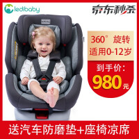 儿童安全座椅母婴