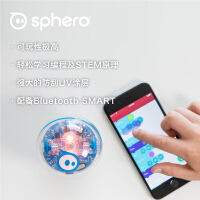 Sphero手机配件