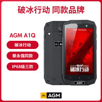 AGM四核手机
